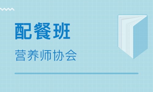 沈陽(yáng)餐飲公司管理培訓(xùn) 提升餐飲管理水平的有效途徑