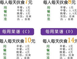 蘇州食堂承包、餐飲公司與酒店管理服務的全方位指南