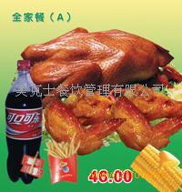 美克士餐飲 創新產品與高效管理的雙重奏