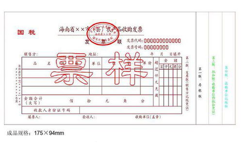 農產品收購發票的“11%+2%”扣除規則與賬務處理指南（適用于銷項稅率17%的企業）