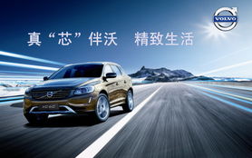 真芯伴沃，開啟精致生活新篇章 常州富豪汽車銷售服務(wù)引領(lǐng)消費(fèi)新趨勢
